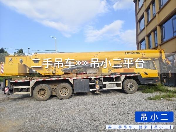吊小二